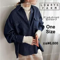 LOWRYS FARM　デニムオーバーシャツロングスリーブ　 綿100% 長袖