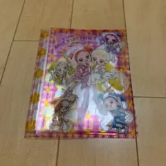 おじゃ魔女ドレミ　ファイル
