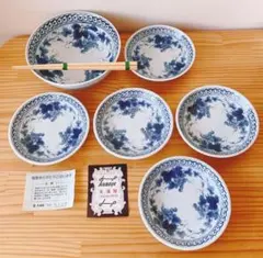 【有田焼】高峰窯　銘々皿 小皿5枚と鉢の2種セット