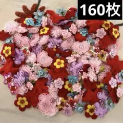 モチーフ 和洋裁材料