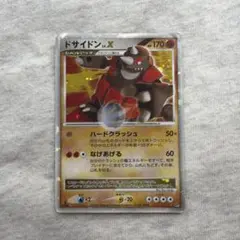 ドサイドン LV.X ☆ DP5 拡張パック 怒りの神殿 キラのサムネイル