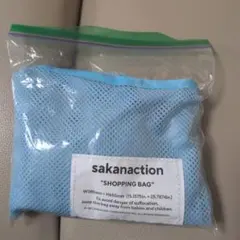 sakanaction SHOPPING BAG メッシュバッグ