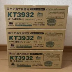 カナイ　ボードビス32mm 6箱セット 2026年最新】カナイ ボードビスの人気アイテム - メルカリ