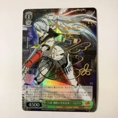 2025年最新】ペルソナ サインの人気アイテム - メルカリ