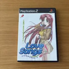 【美品】Love Songs アイドルがクラスメ〜ト ディースリーパブリッシャー