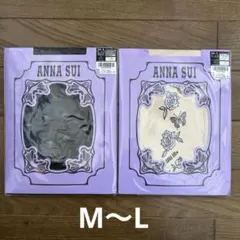 【新品】 ANNA SUI アナスイ タイツ ストッキング セット売り M〜L