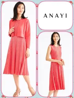 メ*イ様 ANAYI 2点セット ジレ + プルオーバー 2024SS メ*イ様 ANAYI 2点セット ジレ + プルオーバー 2024SS - メルカリ