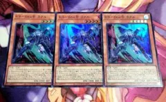 NAOKI@プロフ必視様 リクエスト 2点 まとめ商品