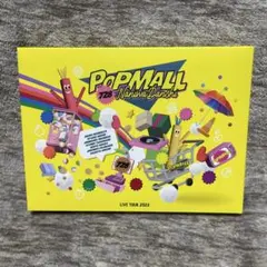 なにわ男子/LIVE TOUR 2023'POPMALL'〈初回限定盤・3枚組〉