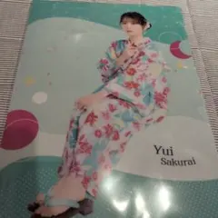 フルーツジッパー すきくじ 櫻井優衣