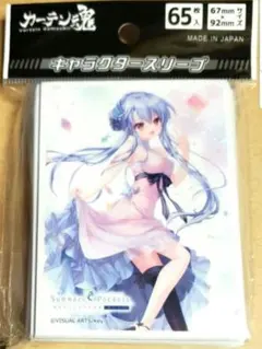 2026年最新】summer pockets スリーブの人気アイテム - メルカリ