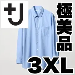 【着用回数2〜3回】UNIQLO ＋J コラボ 長袖シャツ メンズ 3XL