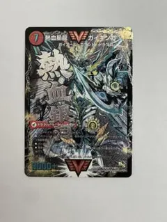 2025年最新】ガイギンガ 文字シクの人気アイテム - メルカリ