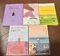 韓国エッセイ まとめ売り