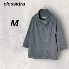 ニット　グレー　M　ハイネック　七分袖　羽織り　重ね着　体型カバー　ゆったり