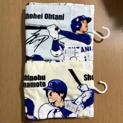 MLB Player バスタオル