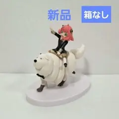 SPY×FAMILY スパイファミリー プレミアムフィギュア アーニャ・ボンド