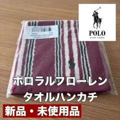 3/11限定セール 新品 ポロラルフローレン タオルハンカチ