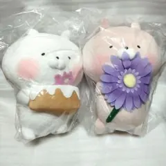 2025年最新】うさまる一番くじの人気アイテム - メルカリ