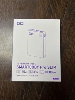 SMARTCOBY Pro SLIM モバイルバッテリー 新品未使用