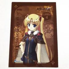 2026年最新】穢翼のユースティアの人気アイテム - メルカリ