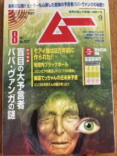 Item thumbnail for item db0e7200-1153-4aa8-becc-49960aaf4e87