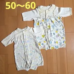 ロンパース・カバーオール50～60㎝☆2点セット