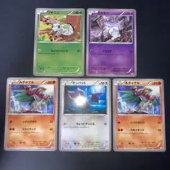 極美品　cp 5枚のサムネイル