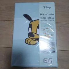 Disney プルート 掛けふとんカバー シングルロング