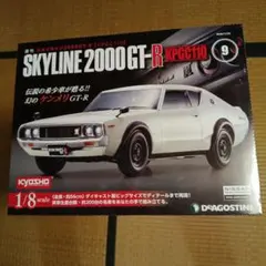 2026年最新】週刊スカイライン2000gt rの人気アイテム - メルカリ