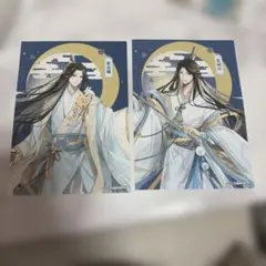 魔道祖師 アフター京まふ 購入特典 A