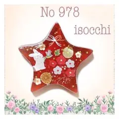 No 978❣️可愛いお正月模様レジンヘアゴム❣️٩(๑❛ᴗ❛๑)۶❣️