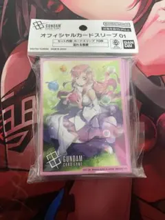 2025年最新】ラクス・クライン スリーブの人気アイテム - メルカリ