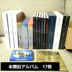 【新品未開封】17冊 ATEEZ アルバム セット fever world