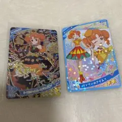 アイプリ第6弾　ダークカルテットスターバズリウムオレンジ