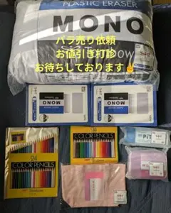 タイトーくじ トンボ鉛筆 まとめ売り A賞、B賞、C賞、D賞など - メルカリ