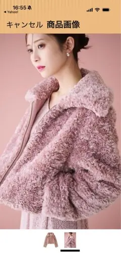 CELFORD ピンク フリースジャケット サイズ36