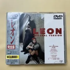 ラルジャン DVD 紀伊國屋書店版！ ロベール・ブレッソン - メルカリ