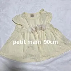 petit main イエロー Tシャツ 90 チュニック