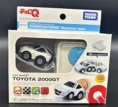 2026年最新】チョロQ リモコンの人気アイテム - メルカリ