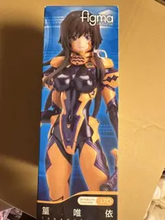 figma 篁唯依