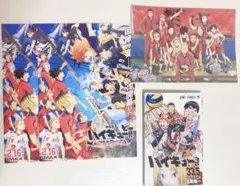 ハイキュー!! 劇場版ゴミ捨て場の決戦入場特典33.5巻 音駒