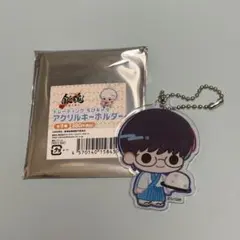 銀魂 吉原大炎上 ロフト ちびキャラアクリルキーホルダー 桂小太郎