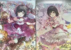 Item thumbnail for item 899dc53e-5302-49d3-9b22-58b3f2eb6363