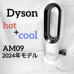 2025年最新】dyson ホット&クール 2024の人気アイテム - メルカリ