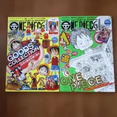 ONE PIECE magazine Vol. 16,17