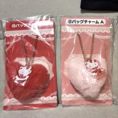 ハローキティ 一番くじ　チャーム　バックチャーム