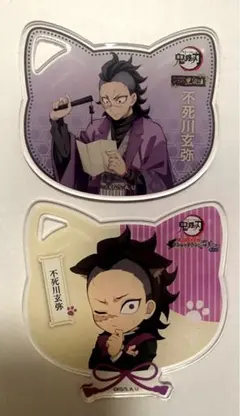 鬼滅の刃【ナンジャタウン限定】ねこ型アクリルコースター【2点セット】不死川玄弥