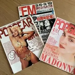 Madonna マドンナ 雑誌 切り抜き