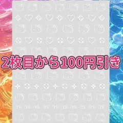 ネイルシール　キティ　キャラクター　白　アート